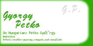 gyorgy petko business card